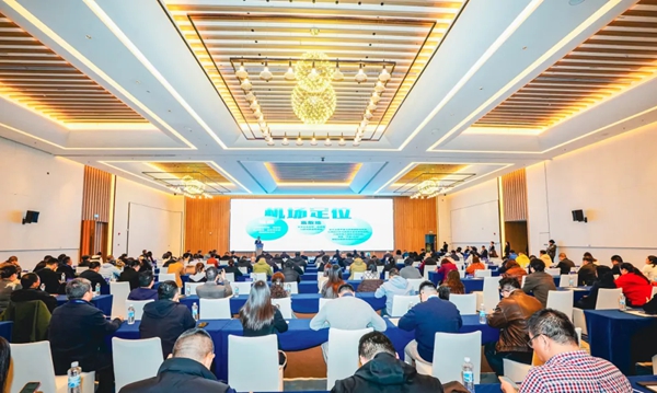 3小時(shí)直達(dá)！綿九航旅座談會(huì)上 一場(chǎng)空地聯(lián)動(dòng)的旅游革命正啟幕